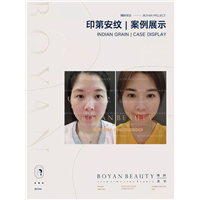 印第安纹