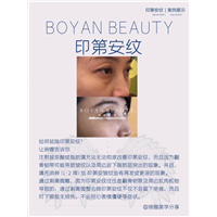 剥离微整费用