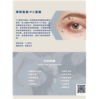 pc美眼 