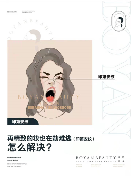 印第安纹