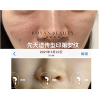 琬娜印第安纹美学科普