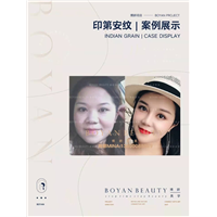 印第安纹