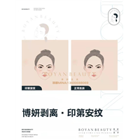 印第安纹