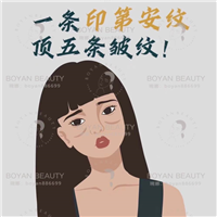 专业印第安纹剥离修复机构