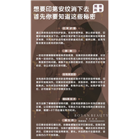印第安纹去除方式:日常护理,刷酸,光电类,剥离,填东西