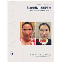 印第安纹