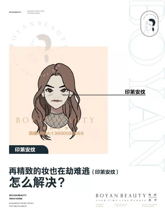 印第安纹