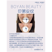 剥离微雕