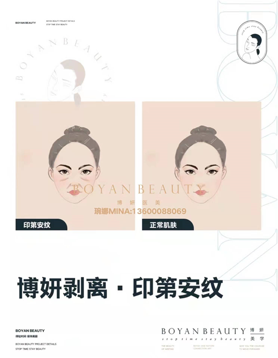 印第安纹