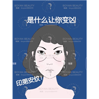 剥离微整