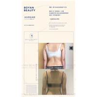 冰丝埋线减肥 
