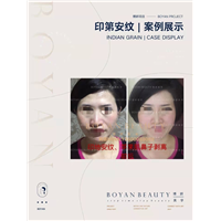 印第安纹
