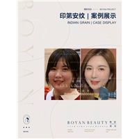 印第安纹