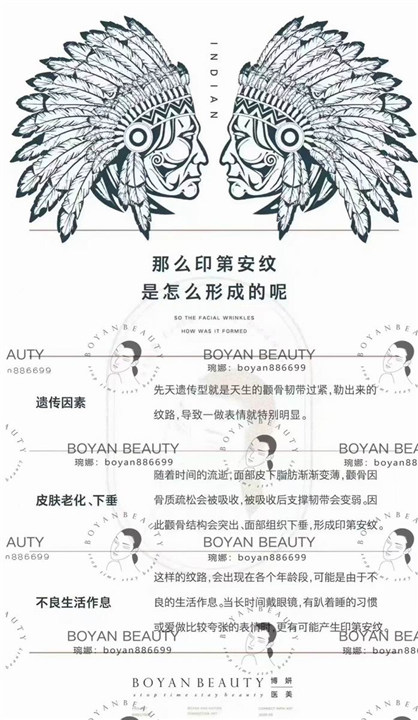 剥离微整