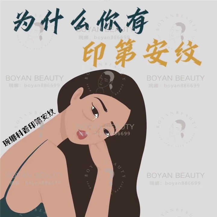 剥离微整费用