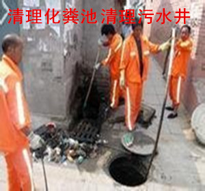 兰州市亿豪疏通清洗管道哪家好