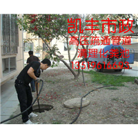 兰州市清洗管道地沟服务部