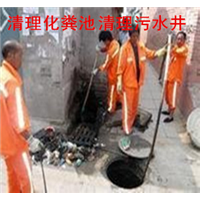 兰州市亿豪疏通清洗管道哪家好