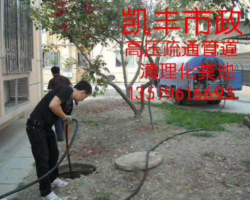 兰州市清洗管道地沟服务部