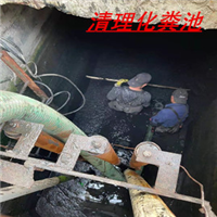 兰州和平清理化粪池兰州和平高压清洗
