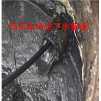 兰州市亿豪公司管道清洗地沟清淤疏通服务部 
