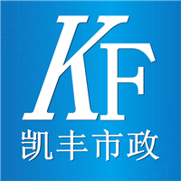 兰州市凯丰管道疏通有限公司