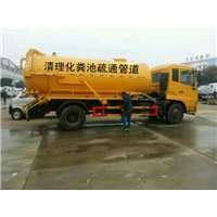 兰州市抽化粪池中心