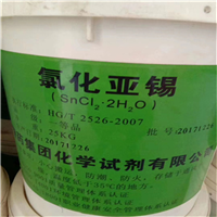 邵阳化工原料回收