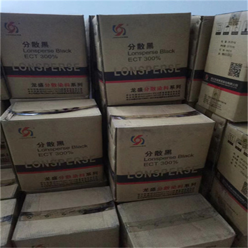 绵阳回收化工原料