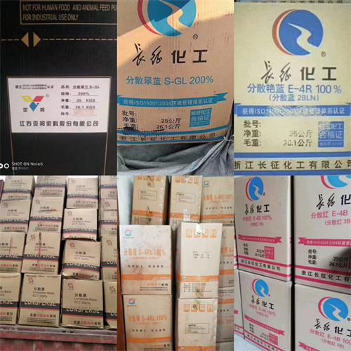 沧州化工原料回收