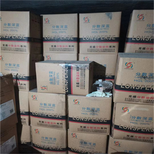 汉中化工原料回收