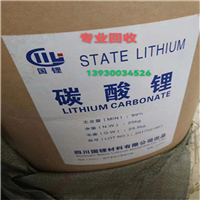 无锡回收化工原料
