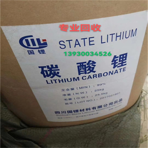 无锡回收化工原料