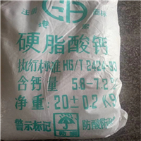 怀化回收化工原料