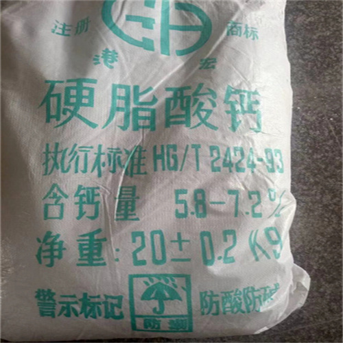 平顶山化工原料回收