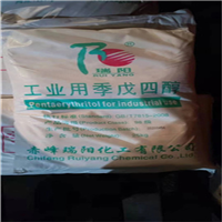 凉山回收化工原料