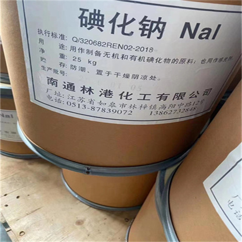 周口回收化工原料