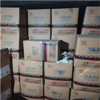 温州回收化工原料