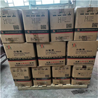 湘西化工原料回收