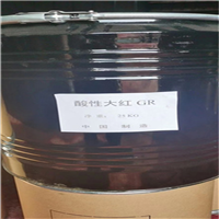 延安回收化工原料
