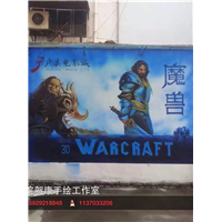 重庆墙绘 