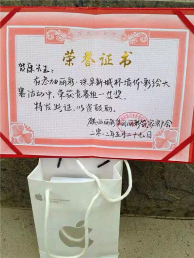 重庆墙绘 