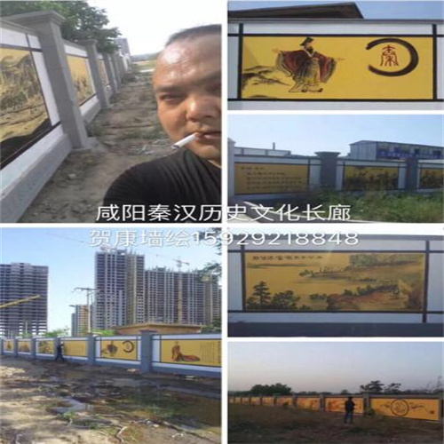 重庆墙绘
