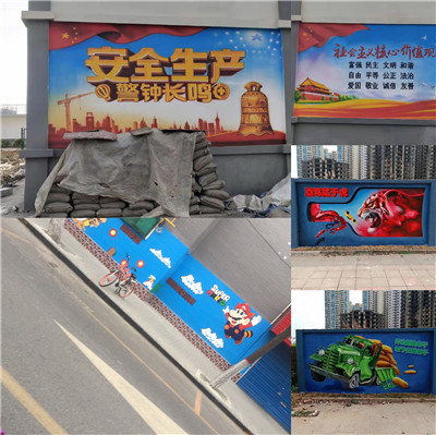 重庆墙绘 