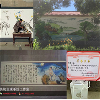 重庆墙绘 