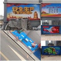 重庆墙绘 