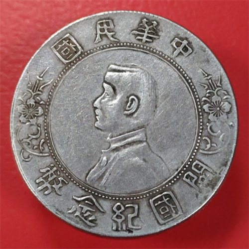 余姚银元回收