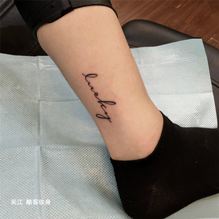 字母 