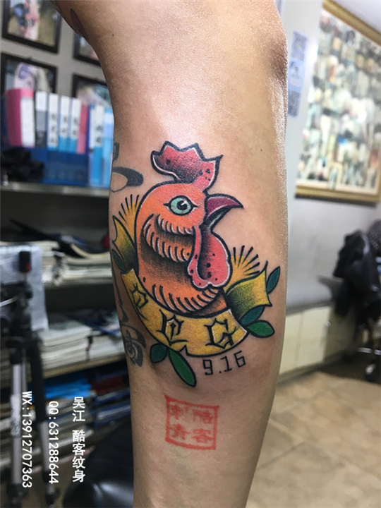 吴江酷客纹身 