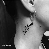 吴江纹身